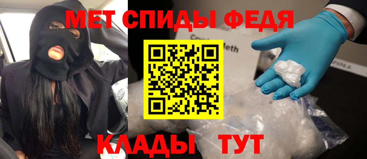 Назарово  АМФЕТАМИН 98%  Вход с VPN 