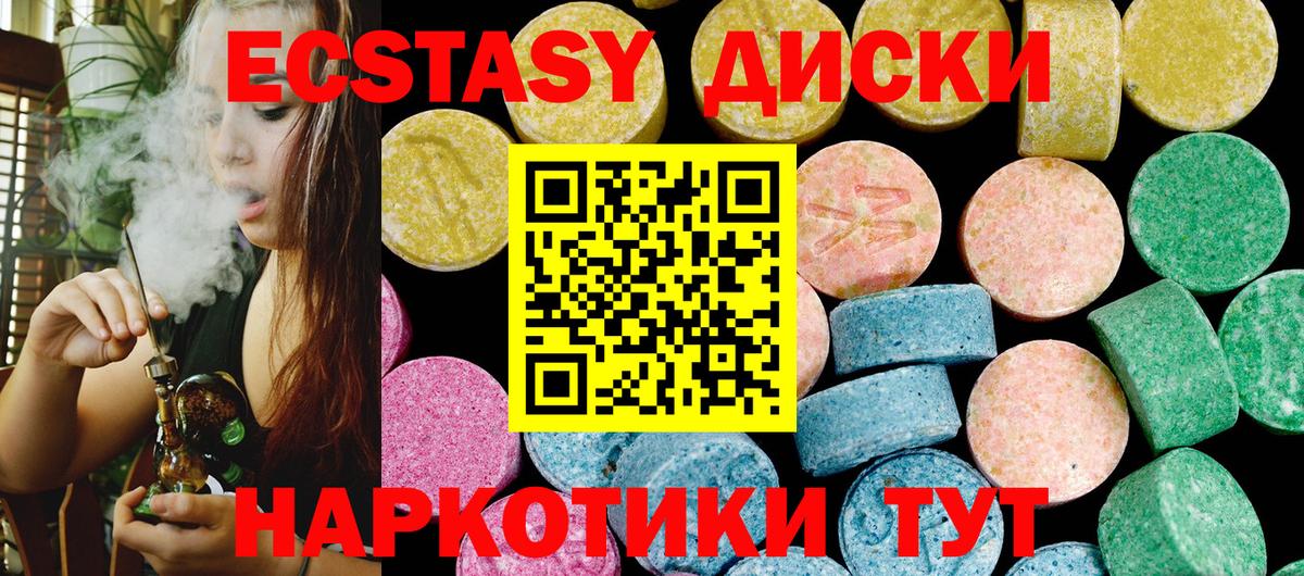 Меф МЯУ МЯУ  Бошки Шишки  Гашиш  МАРИХУАНА  COCAIN  MDMA  Назарово  Вход с VPN  Наркошоп  Меф  