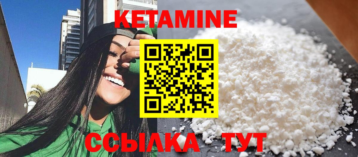 Назарово  Кетамин VHQ  omg маркетплейс  Вход с VPN 