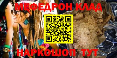 соль курить ск Дубна