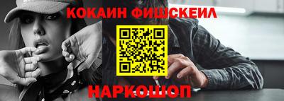 мефедрон мука Донецк