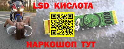 соль курить ск Дубна