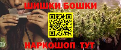 соль курить ск Дубна