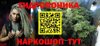 соль курить ск Дубна