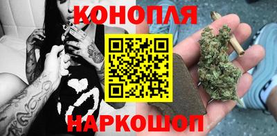 соль курить ск Дубна
