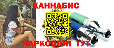 соль курить ск Дубна