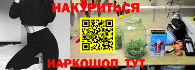 мефедрон мука Донецк