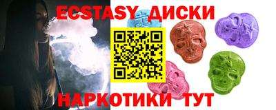 соль курить ск Дубна