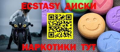 соль курить ск Дубна