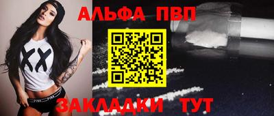 мефедрон мука Донецк