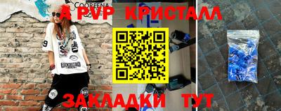 соль курить ск Дубна