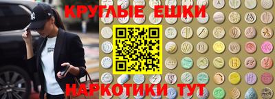 соль курить ск Дубна