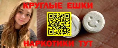 соль курить ск Дубна