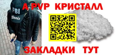 мефедрон мука Донецк