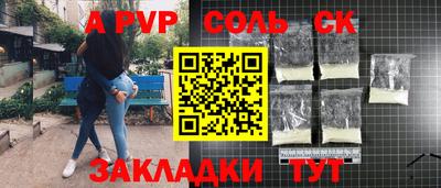 соль курить ск Дубна