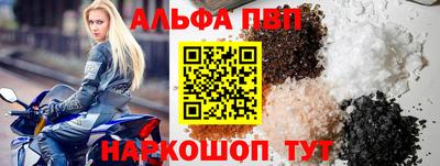 мефедрон мука Донецк