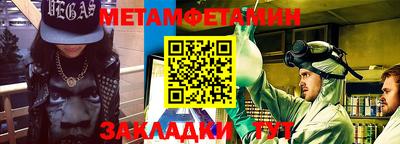 мефедрон мука Донецк