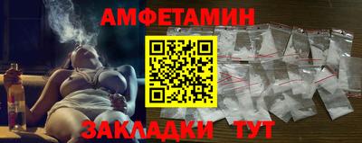 мефедрон мука Донецк