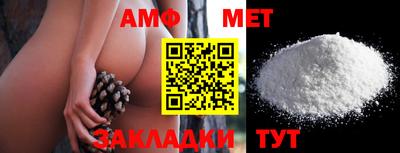 мефедрон мука Донецк