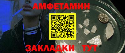 мефедрон мука Донецк