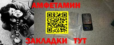 соль курить ск Дубна