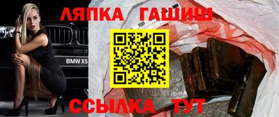 соль курить ск Дубна