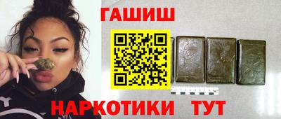 соль курить ск Дубна