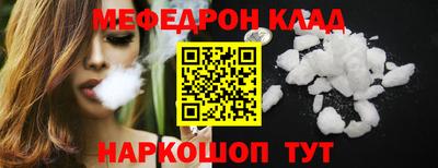 соль курить ск Дубна