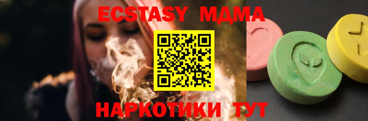 АМФЕТАМИН Назарово