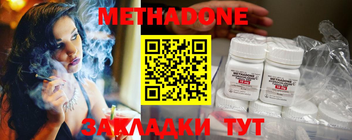 darknet телеграм  Вход с VPN  Назарово  Метадон мёд 