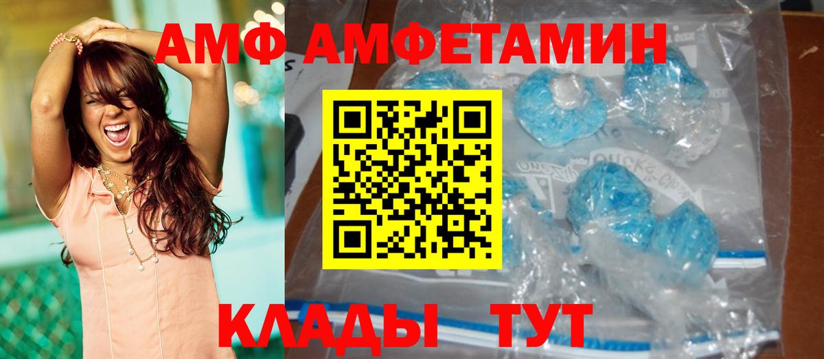 МЕТАМФЕТАМИН  Первитин винт  Вход с VPN  Первитин винт  Назарово 