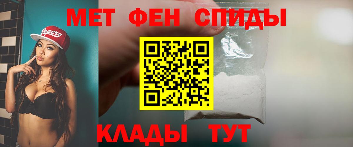 Первитин витя Назарово