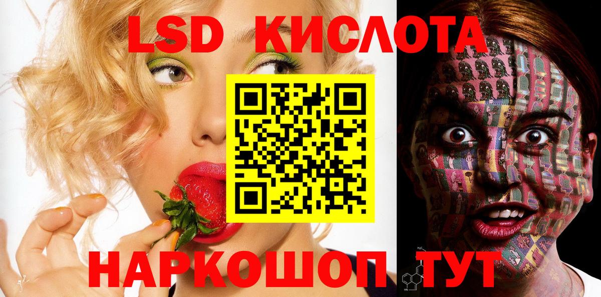 Наркотические марки 1500мкг  Наркотические марки 1500мкг  Вход с VPN  Марки 25I-NBOMe  Назарово 